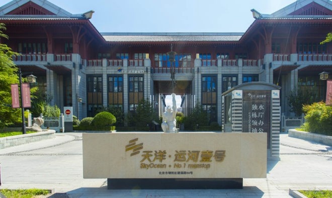 天洋运河壹号正门图